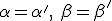 \alpha=\alpha ', \ \beta=\beta '