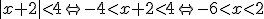 |x+2|<4\Leftrightarrow{-4<x+2<4}\Leftrightarrow{-6<x<2}