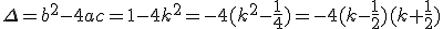 \Delta=b^2-4ac=1-4k^2=-4(k^2-\frac{1}{4})=-4(k-\frac{1}{2})(k+\frac{1}{2})