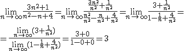 \lim_{n\to\infty} \frac{3n^2+1}{n^2-n+4}=\lim_{n\to\infty} \frac{\frac{3n^2}{n^2}+\frac{1}{n^2}}{\frac{n^2}{n^2}-\frac{n}{n^2}+\frac{4}{n^2}}=\lim_{n\to\infty} \frac{3+\frac{1}{n^2}}{1-\frac{1}{n}+\frac{4}{n^2}}=\\=\frac{\lim_{n\to\infty} (3+\frac{1}{n^2})}{\lim_{n\to\infty} (1-\frac{1}{n}+\frac{4}{n^2})}=\frac{3+0}{1-0+0}=3