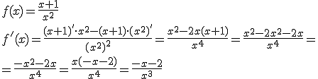 f(x)=\frac{x+1}{x^2}\\f'(x)=\frac{(x+1)'\cdot x^2-(x+1)\cdot (x^2)'}{(x^2)^2}=\frac{x^2-2x(x+1)}{x^4}=\frac{x^2-2x^2-2x}{x^4}=\\=\frac{-x^2-2x}{x^4}=\frac{x(-x-2)}{x^4}=\frac{-x-2}{x^3}