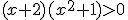 (x+2)(x^2+1)>0