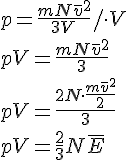 p=\frac{mN\overline{v}^2}{3V}/\cdot {V}\\pV=\frac{mN\overline{v}^2}{3}\\pV=\frac{2N\cdot \frac{m\overline{v}^2}{2}}{3}\\pV=\frac{2}{3}N\overline{E}