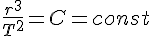 \frac{r^{3}}{T^{2}}=C=const