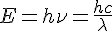 E=h\nu=\frac{hc}{\lambda}