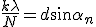 \frac{k\lambda}{N}=d\sin{\alpha_n}