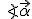 \angle{\vec{\alpha}}