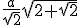 \frac{a}{\sqrt{2}}\sqrt{2+\sqrt{2}}
