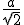 \frac{a^2\sqrt{3}}{4}