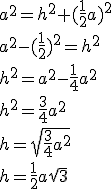 a^2=h^2+(\frac{1}{2}a)^2\\ a^2-(\frac{1}{2})^2=h^2\\ h^2=a^2-\frac{1}{4}a^2\\ h^2=\frac{3}{4}a^2\\ h=\sqrt{\frac{3}{4}a^2}\\ h=\frac{1}{2}a\sqrt{3}