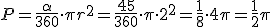 P=\frac{\alpha}{360}\cdot \pi r^2 = \frac{45}{360}\cdot \pi \cdot 2^2=\frac{1}{8}\cdot 4\pi=\frac{1}{2}\pi