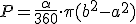 P=\frac{\alpha}{360}\cdot \pi (b^2-a^2)