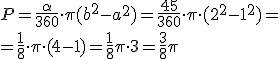 P=\frac{\alpha}{360}\cdot \pi (b^2-a^2) = \frac{45}{360}\cdot \pi \cdot (2^2-1^2)=\\ =\frac{1}{8}\cdot \pi \cdot (4-1)=\frac{1}{8}\pi\cdot 3=\frac{3}{8}\pi