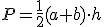 P=\frac{1}{2}(a+b)\cdot h