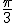 \frac{\pi}{3}