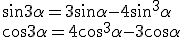 \sin{3\alpha}=3\sin{\alpha}-4\sin^3{\alpha}\\ \cos{3\alpha}=4\cos^3{\alpha}-3\cos{\alpha}