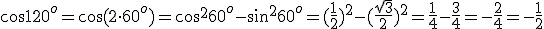 \cos{120^o}=\cos{(2\cdot 60^o)}=\cos^2{60^o}-\sin^2{60^o}=(\frac{1}{2})^2-(\frac{\sqrt{3}}{2})^2=\frac{1}{4}-\frac{3}{4}=-\frac{2}{4}=-\frac{1}{2}