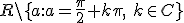 R\backslash \lbrace a:a=\frac{\pi}{2}+k\pi,\ k\in C\rbrace