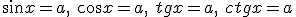 \sin{x}=a,\ \cos{x}=a,\ tgx=a,\ ctgx=a