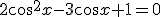 2\cos^2{x}-3\cos{x}+1=0