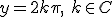 y=2k\pi, \ k\in C