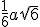 \frac{1}{6}a\sqrt{6}