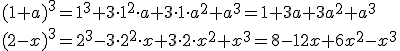 (1+a)^3=1^3+3\cdot 1^2\cdot a+3\cdot 1\cdot a^2+a^3=1+3a+3a^2+a^3\\ (2-x)^3=2^3-3\cdot 2^2\cdot x+3\cdot 2\cdot x^2+x^3=8-12x+6x^2-x^3