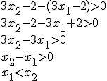 3x_{2}-2-(3x_{1}-2)>0\\ 3x_{2}-2-3x_{1}+2>0\\ 3x_{2}-3x_{1}>0\\ x_{2}-x_{1}>0\\ x_{1}<x_{2}