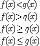 f(x)<g(x)\\{f(x)>g(x)}\\{f(x)\geq{g(x)}}\\{f(x)\leq{g(x)}}