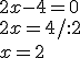 2x-4=0\\{2x=4/:2}\\{x=2}