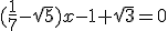 (\frac{1}{7}-\sqrt{5})x-1+\sqrt{3}=0