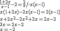 \frac{1+2x}{x-1}-2=\frac{2}{x}/\cdot{x(x-1)}\\{x(1+2x)-2x(x-1)=2(x-1)}\\{x+2x^2-2x^2+2x=2x-2}\\{3x=2x-2}\\{x=-2}