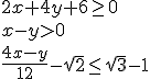2x+4y+6\geq{0}\\{x-y>0}\\{\frac{4x-y}{12}-\sqrt{2}\leq{\sqrt{3}-1}}