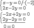 \begin{cases}x-y=0/\cdot(-2)\\2x-2y=0\end{cases}\\{\begin{cases}-2x+2y=0\\ \underline{2y-2y=0}\end{cases}}\\{\quad \quad 0=0}