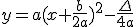 y=a(x+\frac{b}{2a})^2-\frac{\Delta}{4a}
