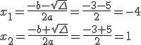 x_1=\frac{-b-\sqrt{\Delta}}{2a}=\frac{-3-5}{2}=-4\\{x_2=\frac{-b+\sqrt{\Delta}}{2a}=\frac{-3+5}{2}=1}