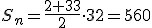 S_n=\frac{2+33}{2}\cdot{32}=560