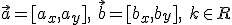 \vec{a}=[a_x,a_y],\ \vec{b}=[b_x,b_y], \ k\in R