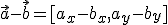 \vec{a}-\vec{b}=[a_x-b_x,a_y-b_y]