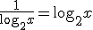 \frac{1}{\log_{2}{x}}=\log_{2}{x}