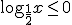 \log_{\frac{1}{2}}{x}\leq{0}
