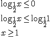 \log_{\frac{1}{2}}{x}\leq{0}\\{\log_{\frac{1}{2}}{x}\leq{\log_{\frac{1}{2}}{1}}}\\x\geq{1}
