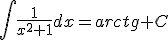 \int{\frac{1}{x^2+1}dx}=arctg+C
