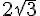 2\sqr{3}
