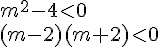 m^2-4<0\\(m-2)(m+2)<0