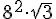 8^2\cdot \sqrt{3}