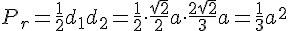 P_r=\frac{1}{2}d_1d_2=\frac{1}{2}\cdot \frac{\sqrt{2}}{2}a\cdot \frac{2\sqrt{2}}{3}a=\frac{1}{3}a^2