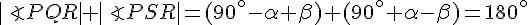 |\angle PQR|+|\angle PSR|=(90^{\circ}-\alpha +\beta)+(90^{\circ}+\alpha -\beta)=180^{\circ}