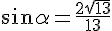 sin{\alpha}=\frac{2\sqrt{13}}{13}