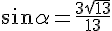 sin{\alpha}=\frac{3\sqrt{13}}{13}